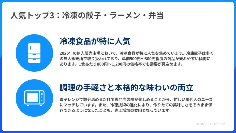 PR_コラム差し込み画像_テンプレート (11)