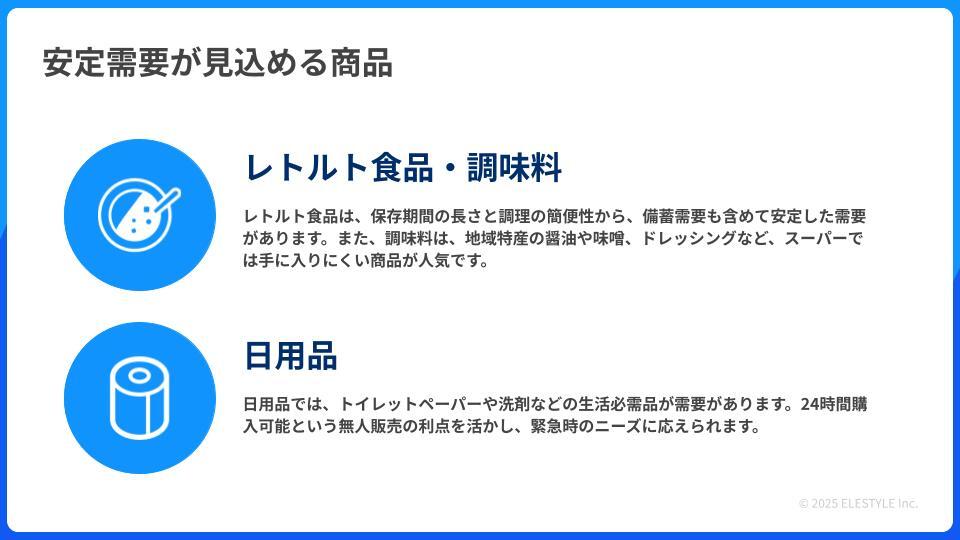 PR_コラム差し込み画像_テンプレート (12)