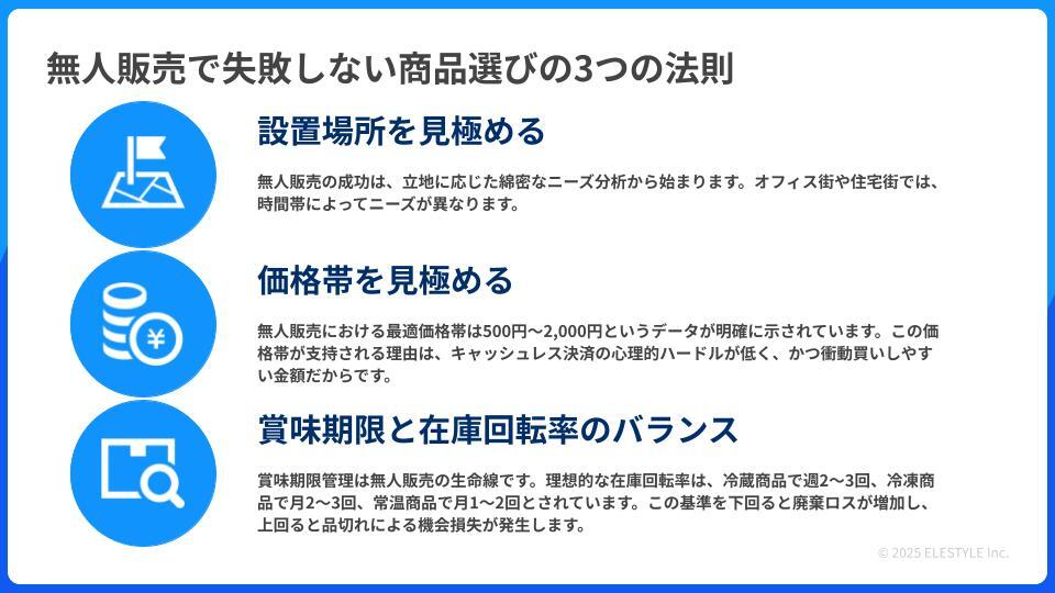 PR_コラム差し込み画像_テンプレート (13)