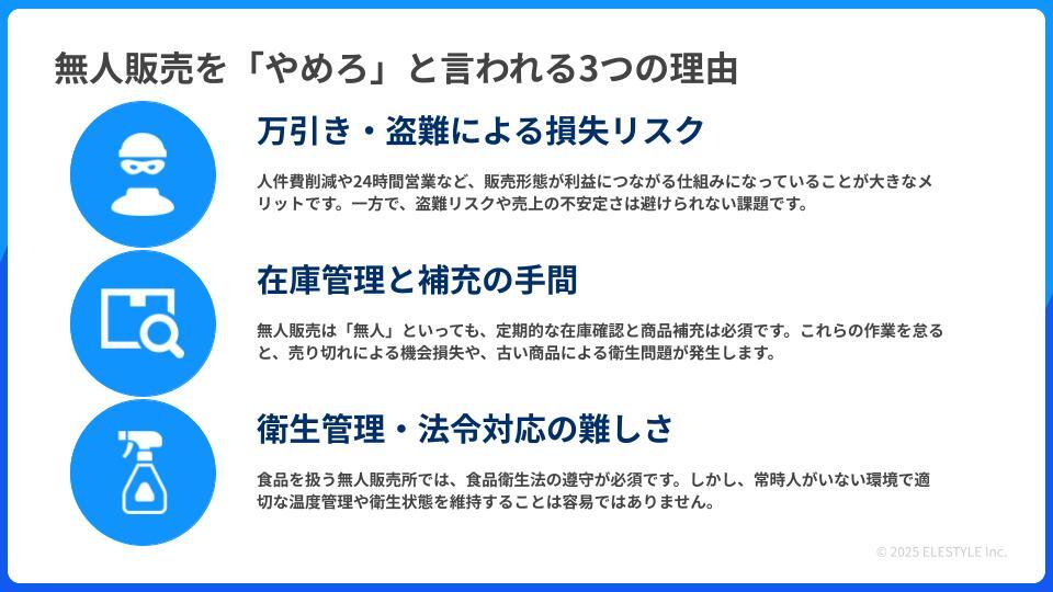 PR_コラム差し込み画像_テンプレート (16)