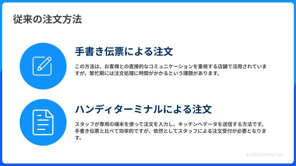 PR_コラム差し込み画像_テンプレート (17)