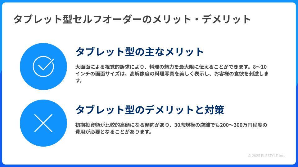 PR_コラム差し込み画像_テンプレート (18)-1