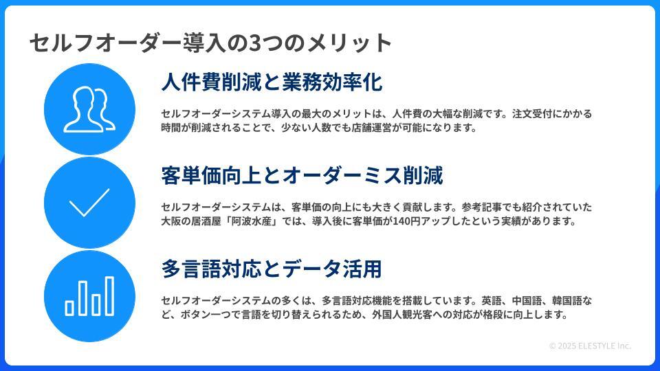 PR_コラム差し込み画像_テンプレート (18)