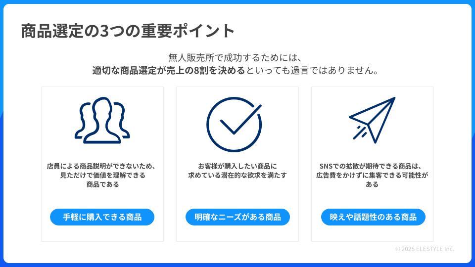 PR_コラム差し込み画像_テンプレート (2)