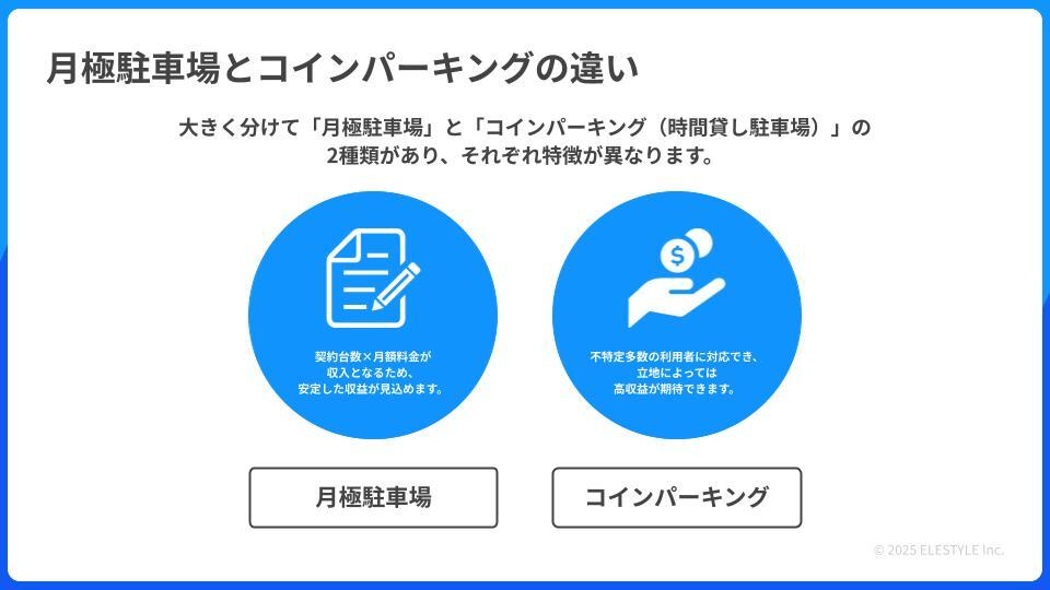 PR_コラム差し込み画像_テンプレート (20)-1