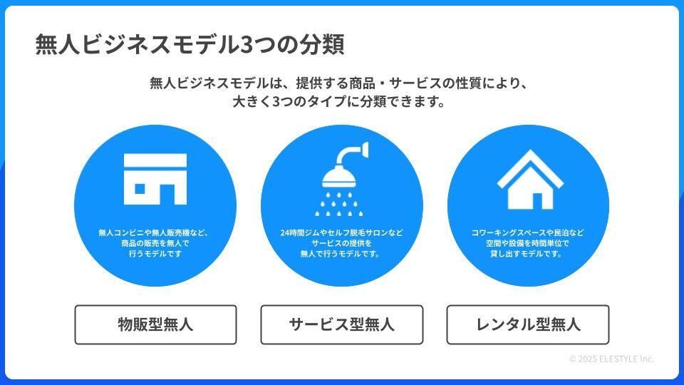 PR_コラム差し込み画像_テンプレート (20)