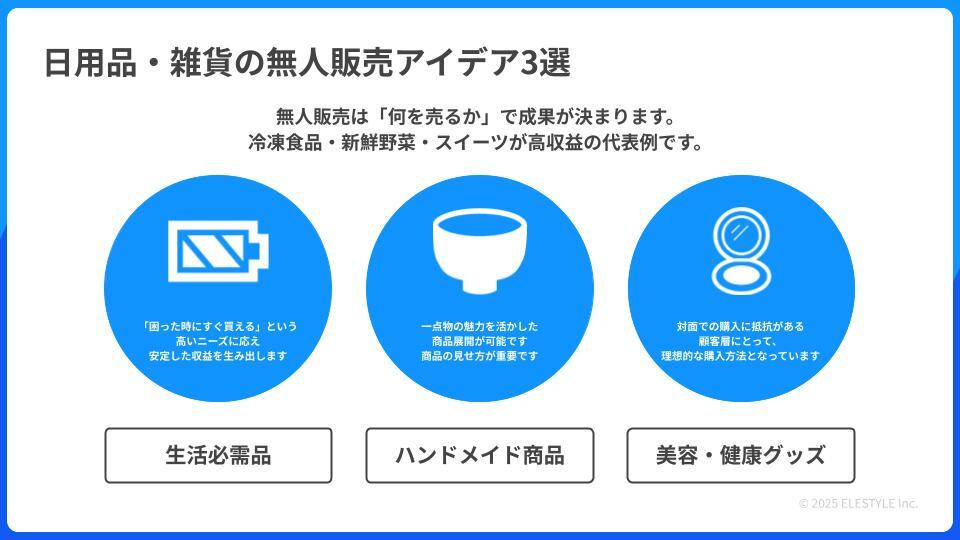 PR_コラム差し込み画像_テンプレート (4)