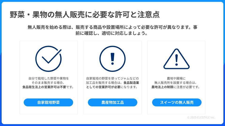 PR_コラム差し込み画像_テンプレート (6)