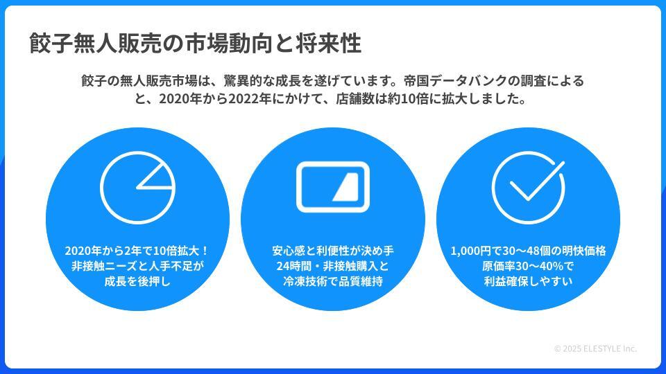 PR_コラム差し込み画像_テンプレート (8)