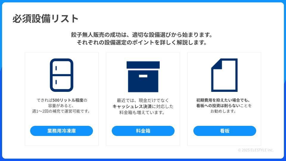 PR_コラム差し込み画像_テンプレート (9)