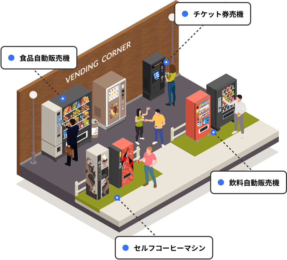 vending_主图-1